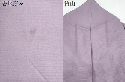 平和屋着物＊夏物　色無地　絽　紅藤色　洗える着物　CABJ1109th