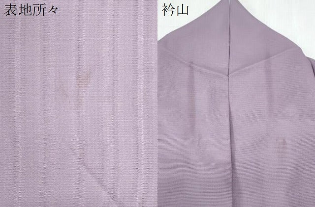 平和屋着物＊夏物　色無地　絽　紅藤色　洗える着物　CABJ1109th