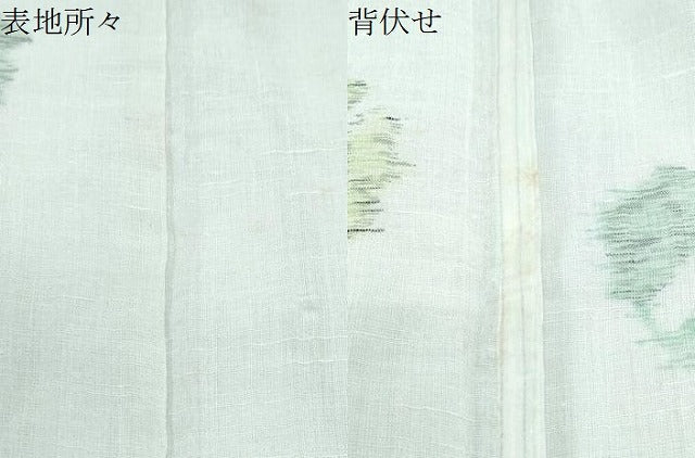 平和屋着物＊夏物　小紋　紗　縮織　草花文　CABJ1132th