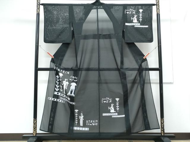 平和屋着物＊夏物　訪問着　絽　エジプト壁画文様　黒地　洗える着物　CABJ1136th
