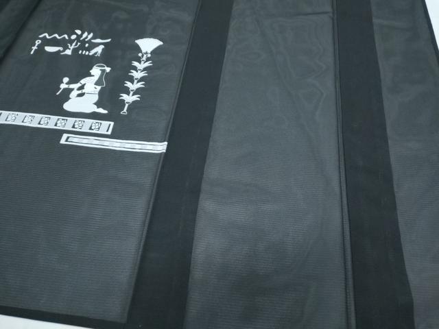 平和屋着物＊夏物　訪問着　絽　エジプト壁画文様　黒地　洗える着物　CABJ1136th