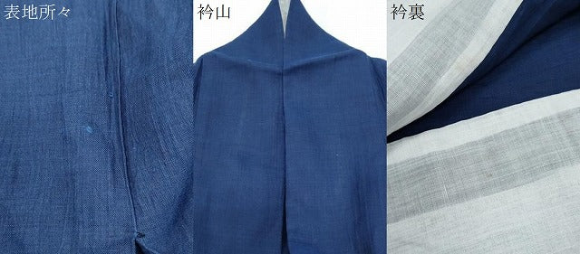 平和屋着物＊夏物　本場小千谷ちぢみ　色無地　瑠璃色　麻　逸品　CABJ1138th