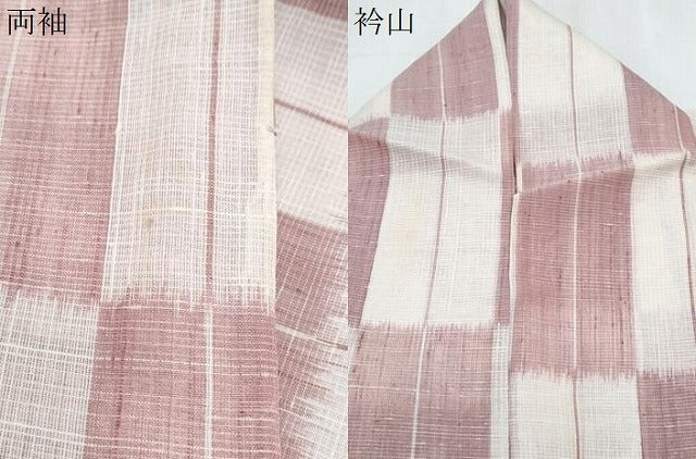 平和屋着物＊夏物　紗紬　間道　正絹　逸品　CABJ1144th