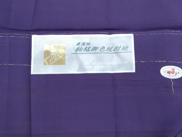 平和屋着物＊夏物　色無地　駒絽　葡萄色　さが美扱い　反端付き　正絹　逸品　CABJ1162th