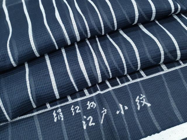 平和屋着物＊夏物　江戸小紋　絹紅梅　よろけ縞　反端付き　逸品　CABJ1174th