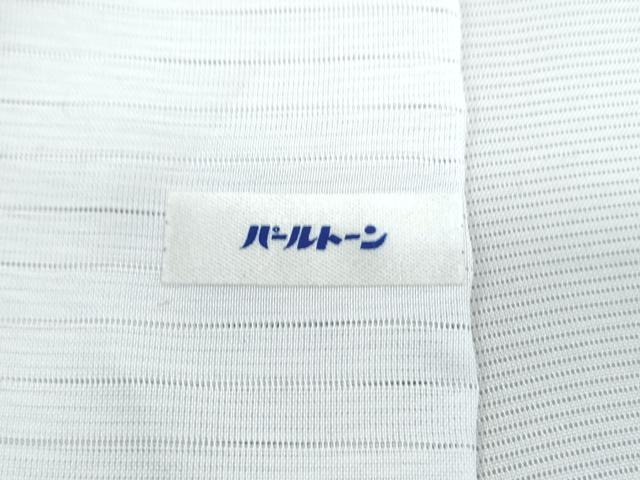 平和屋着物＊夏物　訪問着　絽　片輪車花蝶文　暈し染め　銀彩　正絹　逸品　CABJ1198th