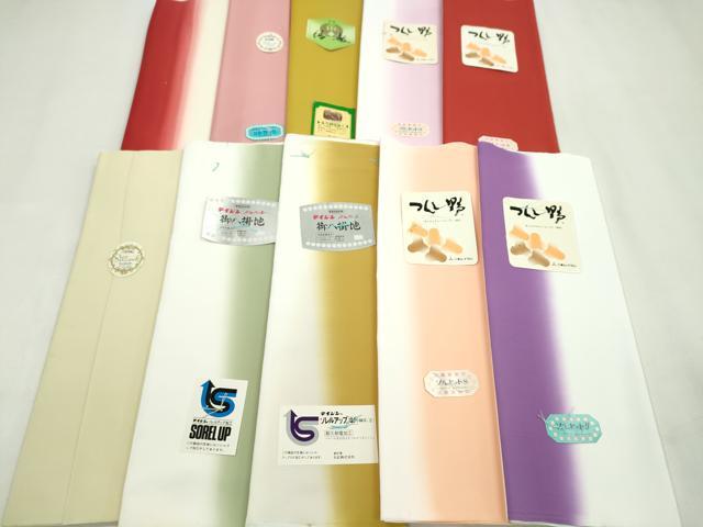 平和屋着物▼和装小物　八掛まとめて10点　暈し　色無地　未使用　CABJ1211ju