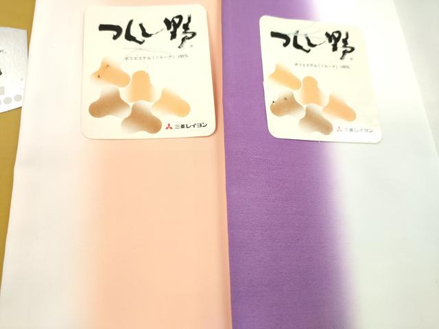 平和屋着物▼和装小物　八掛まとめて10点　暈し　色無地　未使用　CABJ1211ju