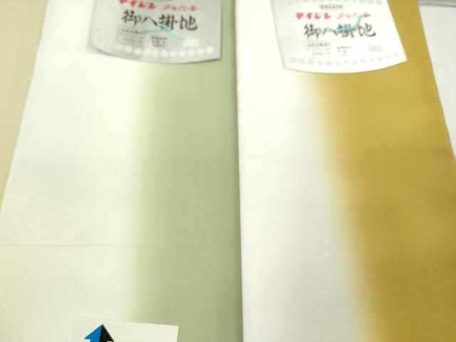 平和屋着物▼和装小物　八掛まとめて10点　暈し　色無地　未使用　CABJ1211ju