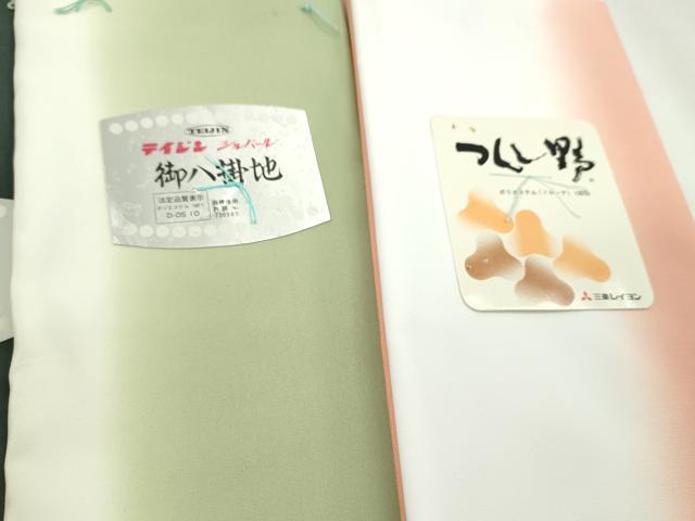平和屋着物▼和装小物　八掛まとめて10点　暈し　色無地　未使用　CABJ1212ju