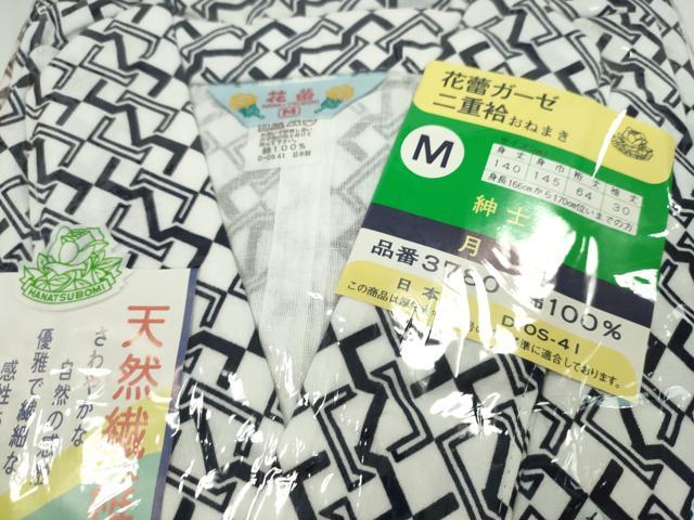 平和屋着物▼和装ナイトウェア　寝巻き・丹前下まとめて５点　男性　女性　ガウン　二重袷ガーゼ　浴衣地　入院着　逸品　未使用CABJ1215ju
