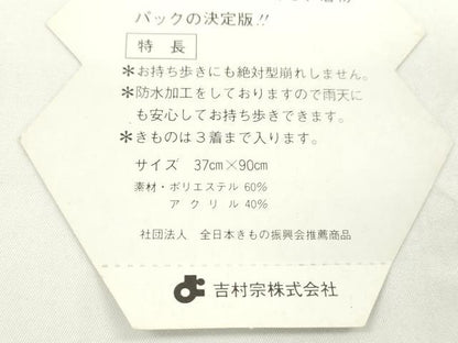 平和屋着物▼和装小物　着付収納バッグ・着物ハンガー２本セット　麻の葉柄　着付け　旅行　イベント　逸品　CABJ1276ju