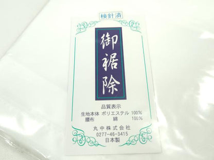 平和屋着物▼和装小物　和装肌着まとめて10点　肌襦袢　裾除け　レース　ガーゼ　サイズ混合　未使用多数　逸品　CABJ1279ju