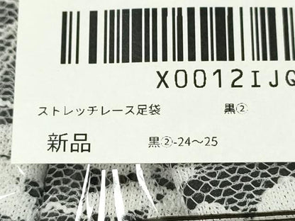 平和屋着物▼夏物　和装小物　レース足袋２足セット　京越　ストレッチ　23〜24cm　24〜25cm　未使用　CABJ1294ju