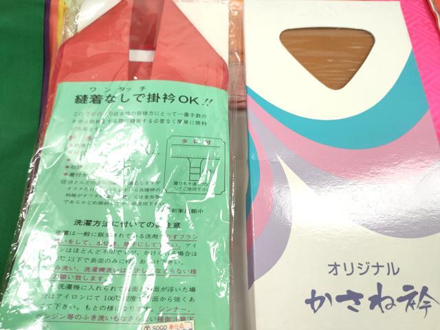 平和屋着物▼和装小物　重ね衿・伊達衿まとめて20点　紗綾形　縮緬　未使用あり　逸品　CABJ1319ju