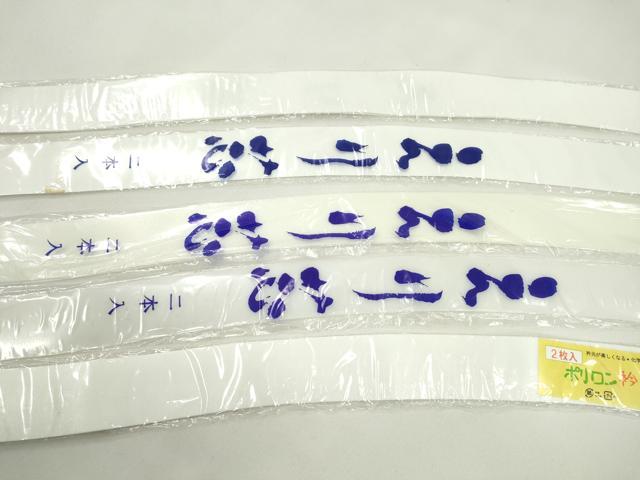 平和屋着物▼和装小物　衿芯まとめて10点　ポリ　クリア　弓型　80cm　2本入×5　極薄あり　長襦袢　着付け　未使用多数　逸品　CABJ1328ju
