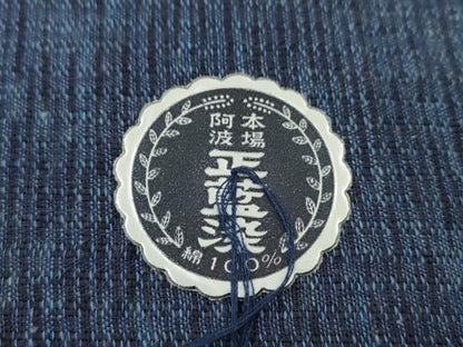平和屋着物＊夏物　阿波しじら織　浴衣　反物　正藍染　綿　証紙付き　着尺　逸品　未使用　CABJ1396ju