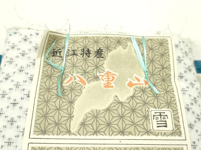 平和屋着物＊夏物　近江八重山上布　浴衣　反物　絣文様　綿　着尺　逸品　未使用　CABJ1397ju