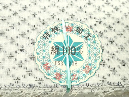 平和屋着物＊夏物　近江八重山上布　浴衣　反物　絣文様　綿　着尺　逸品　未使用　CABJ1397ju