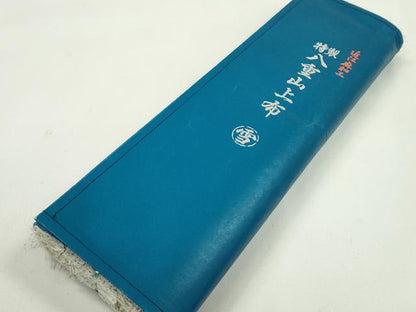 平和屋着物＊夏物　近江八重山上布　浴衣　反物　絣文様　綿　着尺　逸品　未使用　CABJ1397ju