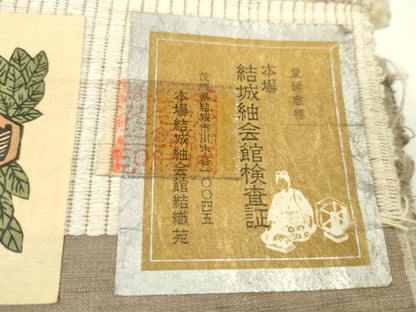 平和屋着物●本場草木染結城玉紬　反物　結織苑　色無地　赤白橡色　証紙付き　着尺　逸品　未使用　CABJ1398ju