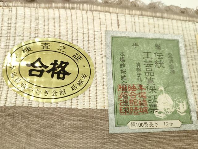 平和屋着物●本場草木染結城玉紬　反物　結織苑　色無地　赤白橡色　証紙付き　着尺　逸品　未使用　CABJ1398ju