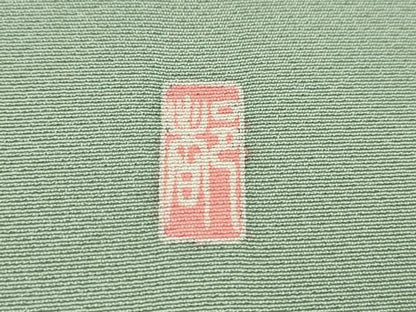 平和屋着物●付下げ　反物　友禅　作家物　梅松文　暈し染め　着尺　逸品　未使用　CABJ1403ju