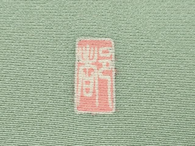 平和屋着物●付下げ　反物　友禅　作家物　梅松文　暈し染め　着尺　逸品　未使用　CABJ1403ju