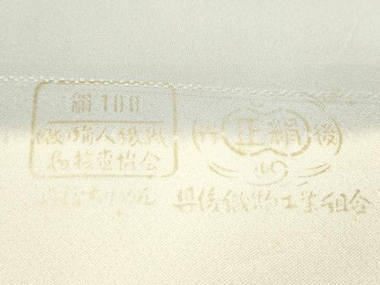 平和屋着物●付下げ　反物　枝花文　暈し染め　金彩　丹後ちりめん　着尺　逸品　未使用　CABJ1404ju