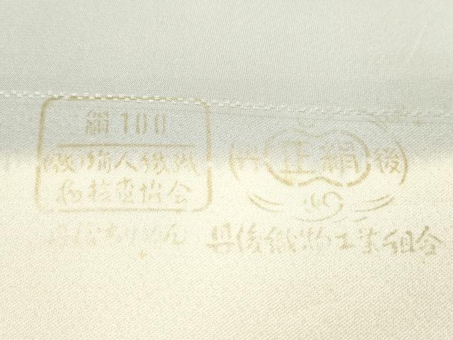 平和屋着物●付下げ　反物　枝花文　暈し染め　金彩　丹後ちりめん　着尺　逸品　未使用　CABJ1404ju