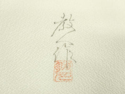 平和屋着物●鎌倉友禅　坂井教人　日本工芸会正会員　付下げ　反物　刺繍　牡丹　金銀彩　着尺　逸品　未使用　CABJ1405ju