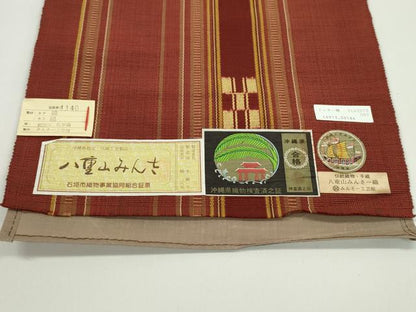 平和屋着物●沖縄県伝統工芸品　八重山ミンサー　手織り　名古屋帯　反物　間道　綿　証紙付き　逸品　未使用　CABJ1410ju
