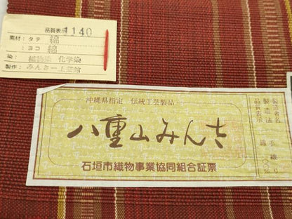 平和屋着物●沖縄県伝統工芸品　八重山ミンサー　手織り　名古屋帯　反物　間道　綿　証紙付き　逸品　未使用　CABJ1410ju