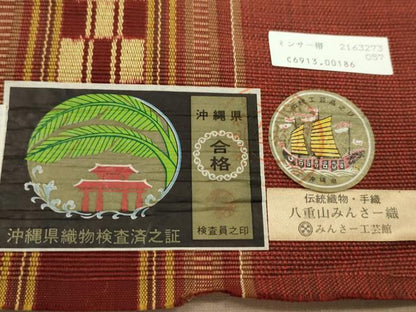 平和屋着物●沖縄県伝統工芸品　八重山ミンサー　手織り　名古屋帯　反物　間道　綿　証紙付き　逸品　未使用　CABJ1410ju