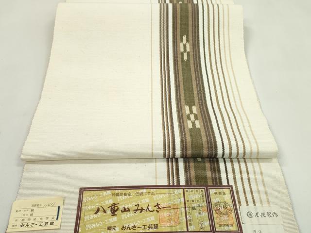 平和屋着物●沖縄県伝統工芸品　八重山ミンサー　手織り　名古屋帯　反物　間道　綿　証紙付き　逸品　未使用　CABJ1411ju