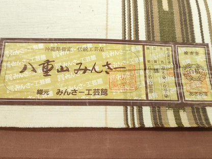 平和屋着物●沖縄県伝統工芸品　八重山ミンサー　手織り　名古屋帯　反物　間道　綿　証紙付き　逸品　未使用　CABJ1411ju