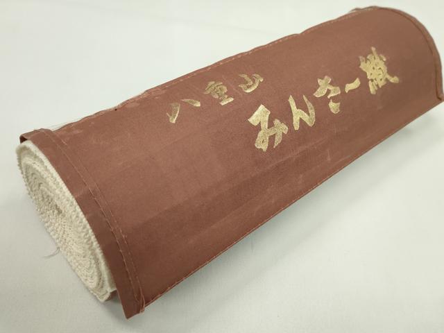 平和屋着物●沖縄県伝統工芸品　八重山ミンサー　手織り　名古屋帯　反物　間道　綿　証紙付き　逸品　未使用　CABJ1411ju