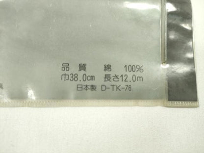 平和屋着物＊夏物　浴衣　反物　TAKEZO　注染　蝶　綿　着尺　逸品　未使用　CABJ1412ju