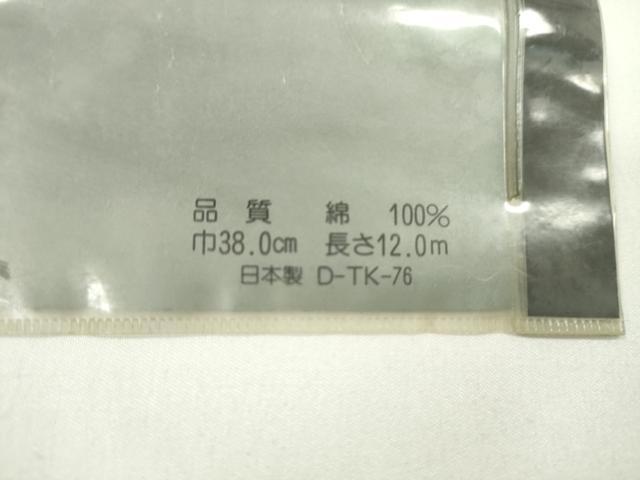 平和屋着物＊夏物　浴衣　反物　TAKEZO　注染　蝶　綿　着尺　逸品　未使用　CABJ1412ju