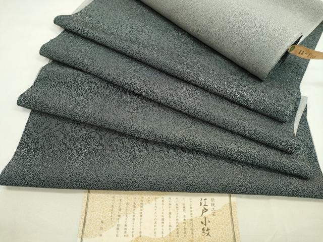 平和屋着物●江戸小紋　反物　百柄　着尺　逸品　未使用　CABJ1415ju