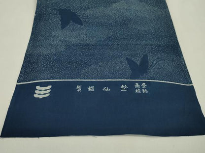 平和屋着物＊夏物　竺仙　浴衣　反物　雲重ね蝶文　綿　着尺　逸品　未使用　CABJ1418ju