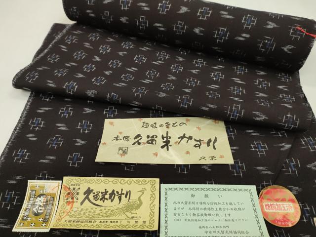 平和屋着物●久留米絣　反物　綿　絣絵　下川繁雄作　証紙付き　着尺　逸品　未使用　CABJ1419ju