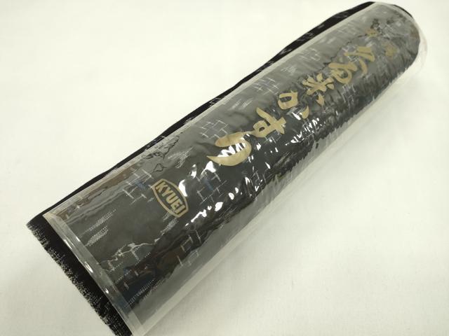 平和屋着物●久留米絣　反物　綿　絣絵　下川繁雄作　証紙付き　着尺　逸品　未使用　CABJ1419ju