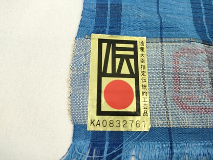 平和屋着物＊夏物　信州紬　反物　変わり絽　格子柄　星野織物謹製　証紙付き　着尺　逸品　未使用　CABJ1420ju