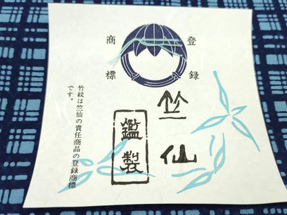 平和屋着物＊夏物　竺仙　浴衣　反物　両面染　格子柄　綿　証紙付き　着尺　逸品　未使用　CABJ1421ju