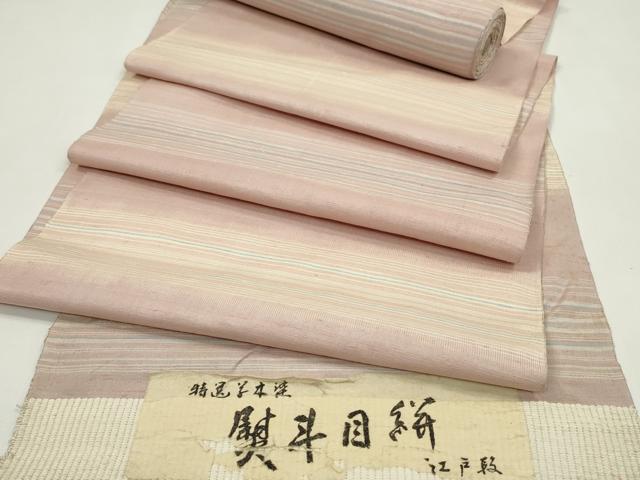平和屋着物●紬　反物　熨斗目絣　江戸段　草木染　着尺　逸品　未使用　CABJ1425ju