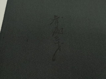 平和屋着物●染色作家　斉藤三才　小紋　反物　車　蝋色　金彩　丹後ちりめん　着尺　逸品　未使用　CABJ1428ju