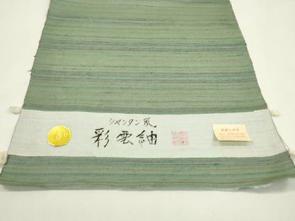 平和屋着物●彩雲紬　反物　シャンタン風　横段文　着尺　逸品　未使用　CABJ1430ju