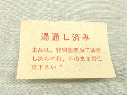 平和屋着物●彩雲紬　反物　シャンタン風　横段文　着尺　逸品　未使用　CABJ1430ju