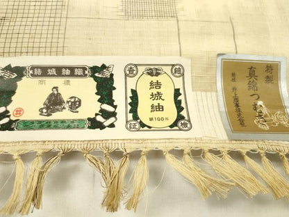 平和屋着物●結城紬　反物　格子柄　井上商事謹製　証紙付き　着尺　逸品　未使用　CABJ1431ju